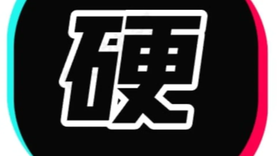 硬棒棒